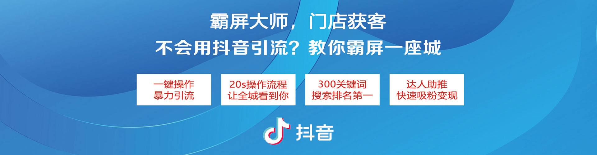 紫云布信息流营销