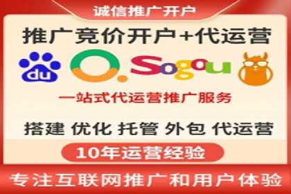 行业翘楚案例：百度竞价代理如何助力企业腾飞